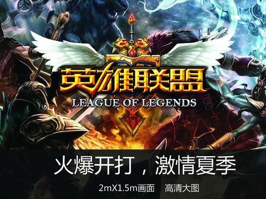 与荣誉的双